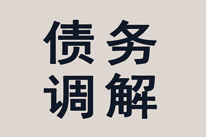 法院起诉追讨欠款流程需多长时间？